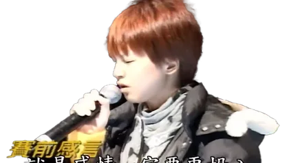 《天黑黑》 相关图片